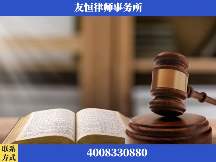 北京-网络与数据犯罪辩护律师