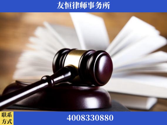 北京-刑事律师