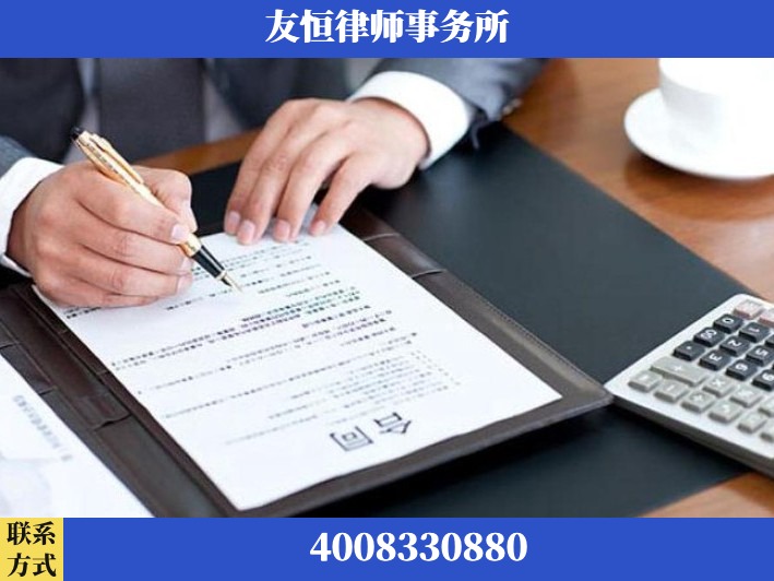 北京-经济犯罪辩护律师