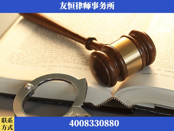 北京-虚开增值税发票律师